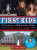 First_kids